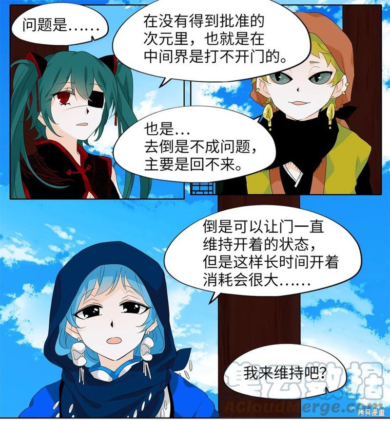 第183话