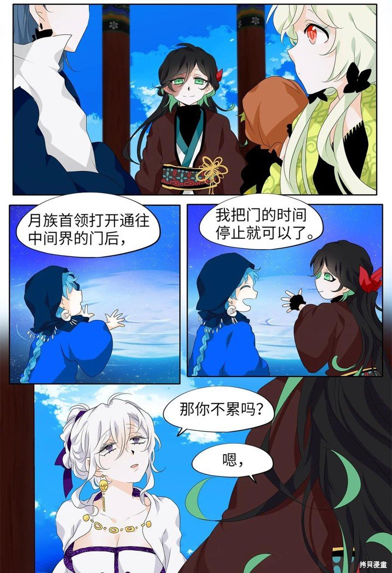 第183话