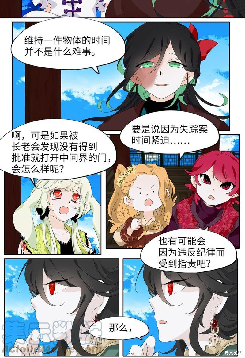 第183话