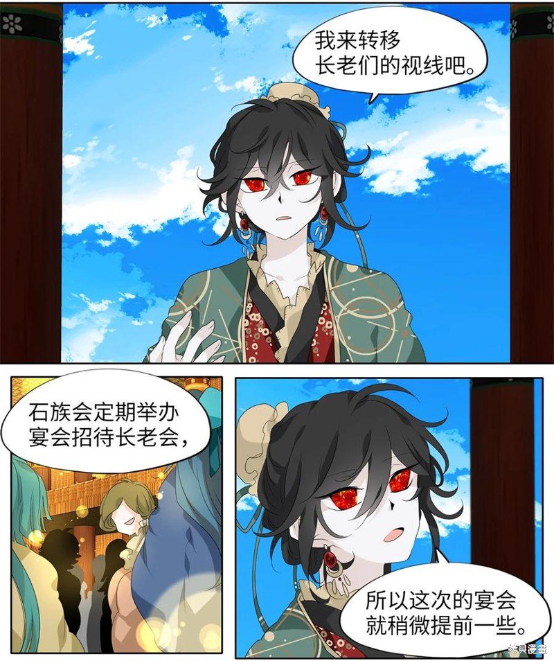第183话