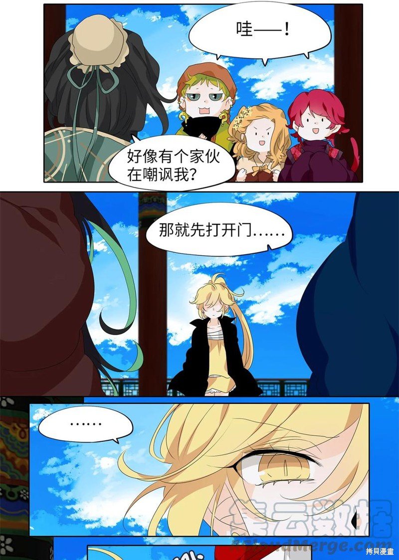 第183话