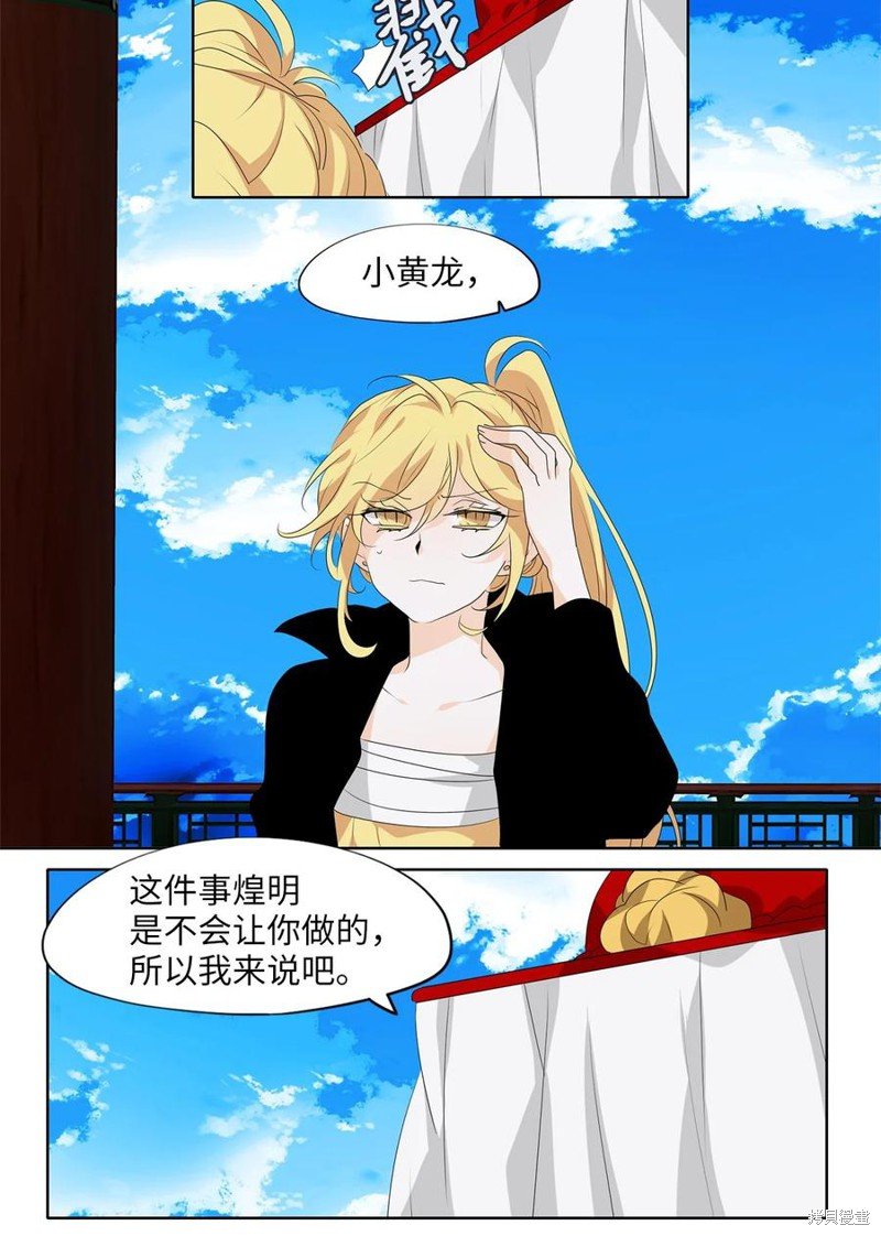 第183话