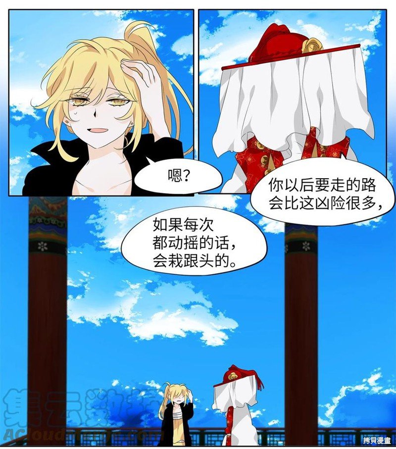 第183话