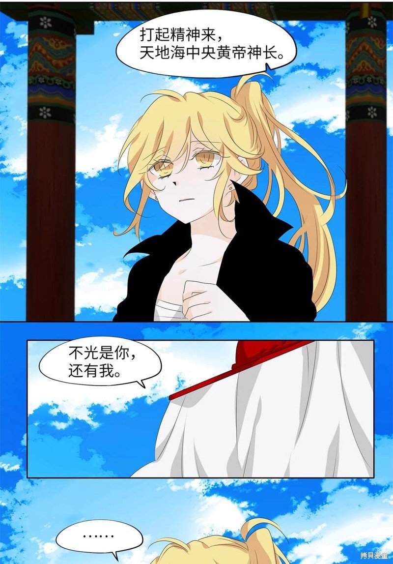 第183话