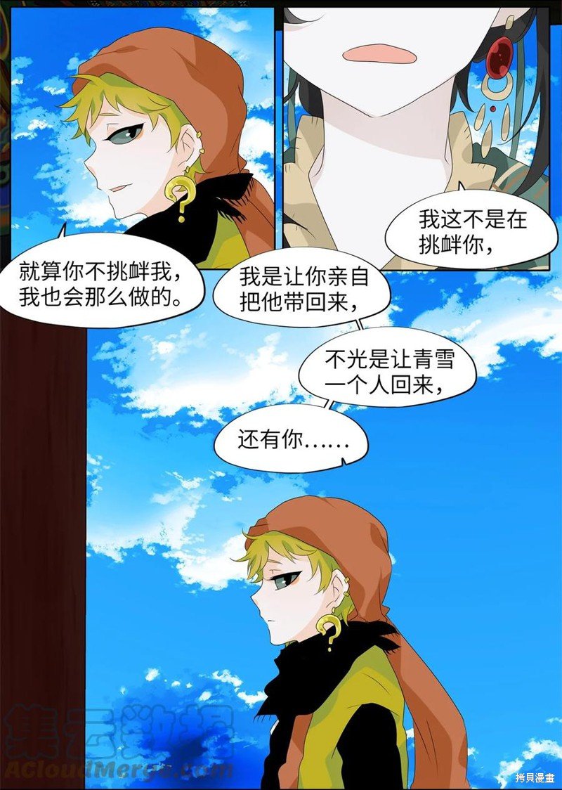 第183话