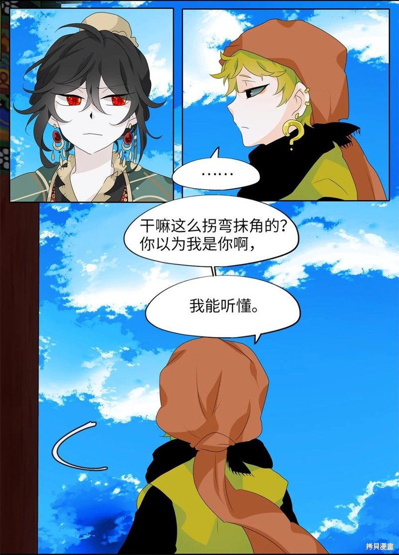 第183话