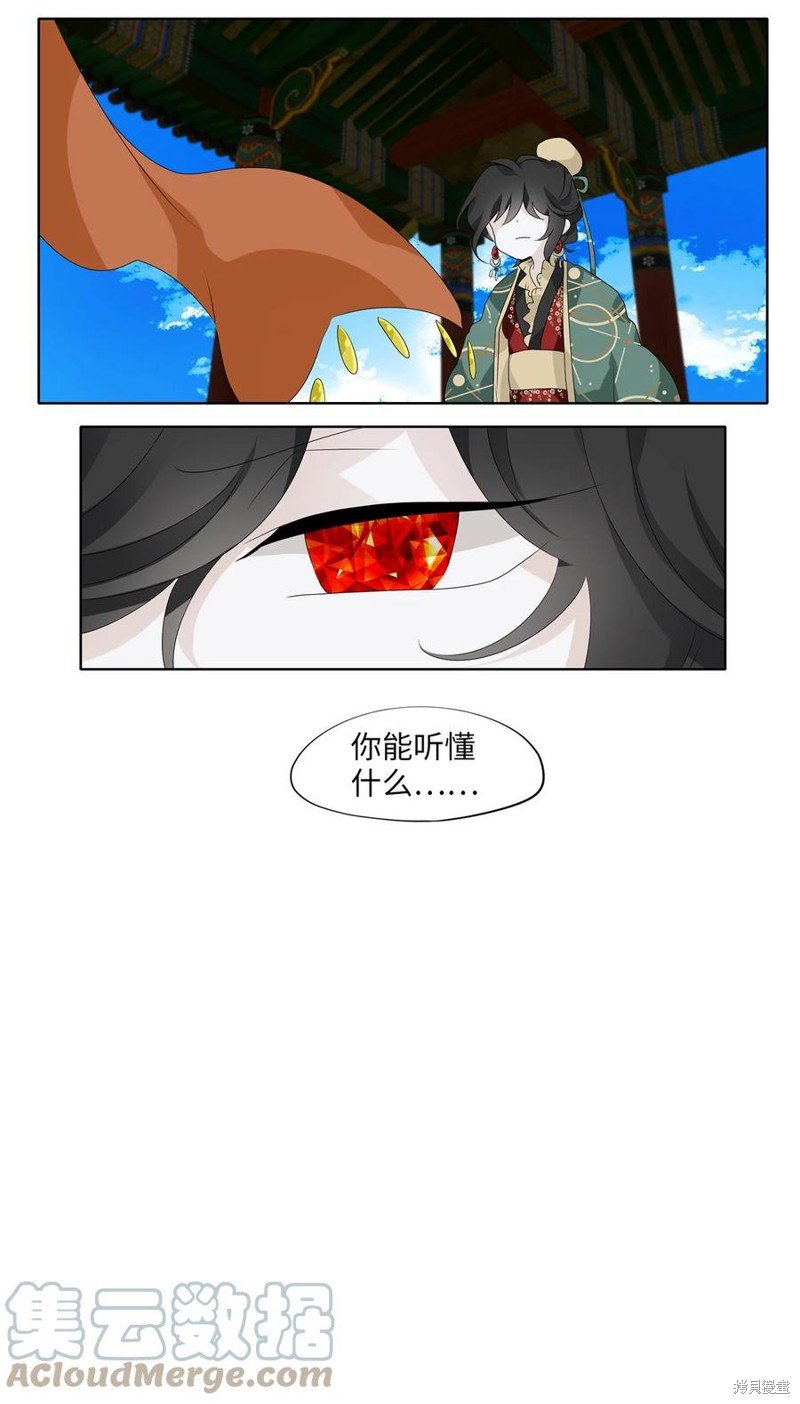 第183话