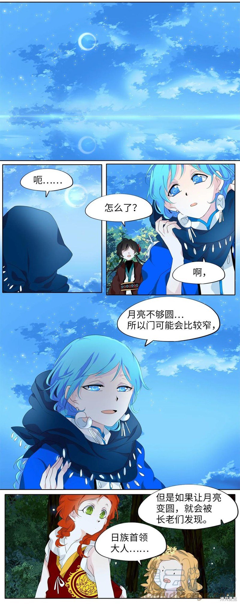 第184话