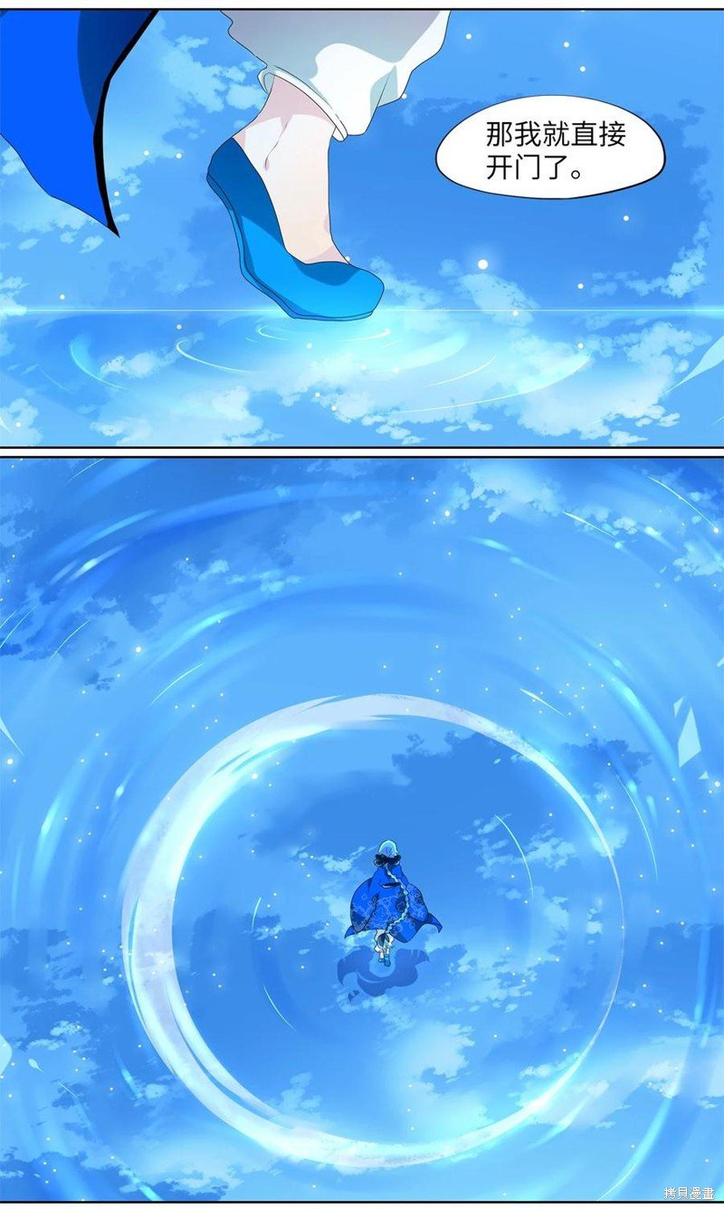 第184话