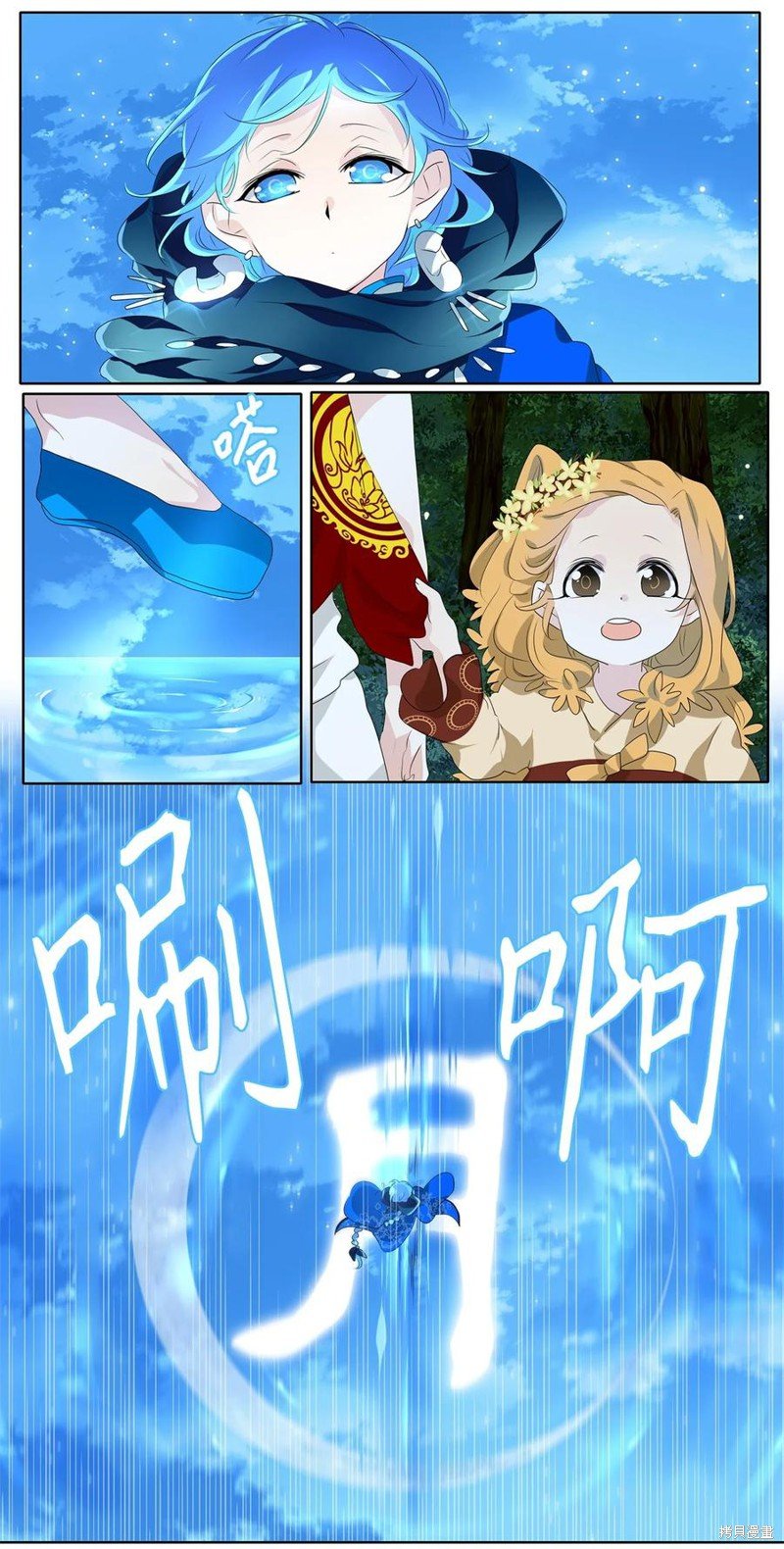 第184话
