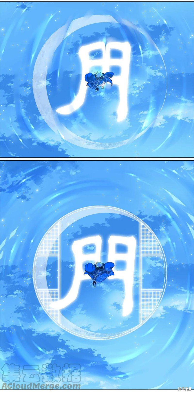 第184话