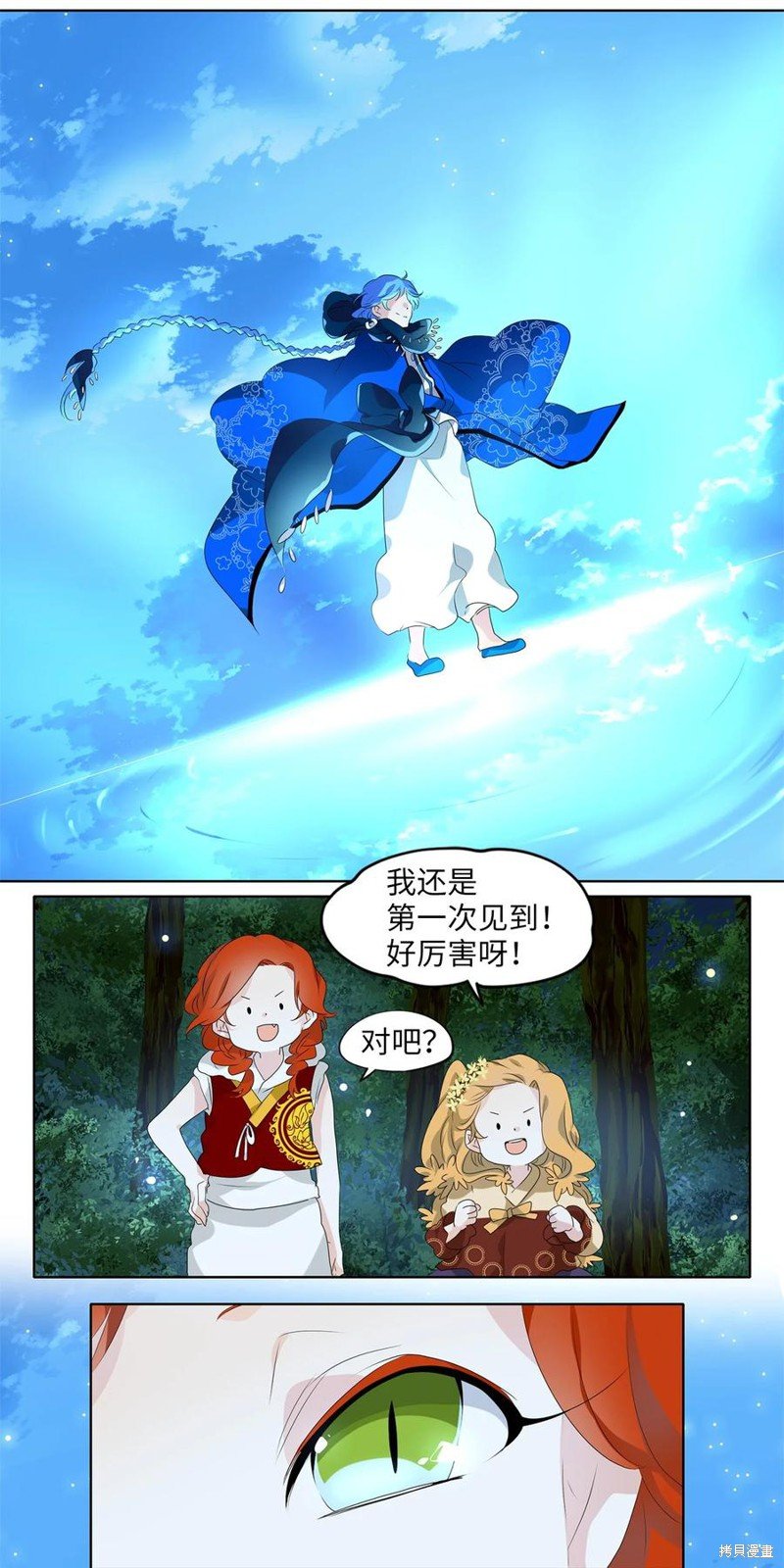 第184话