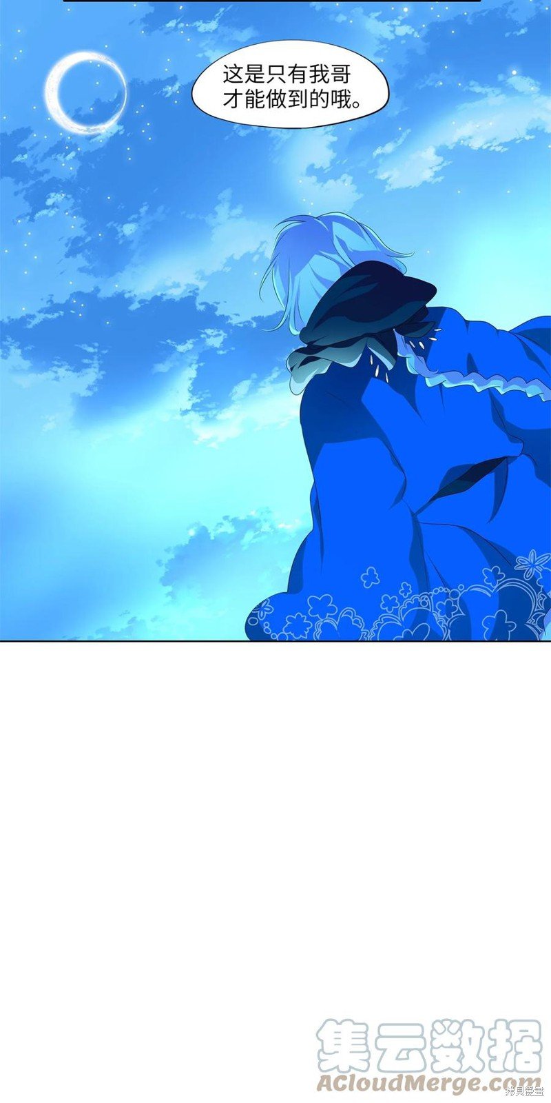 第184话