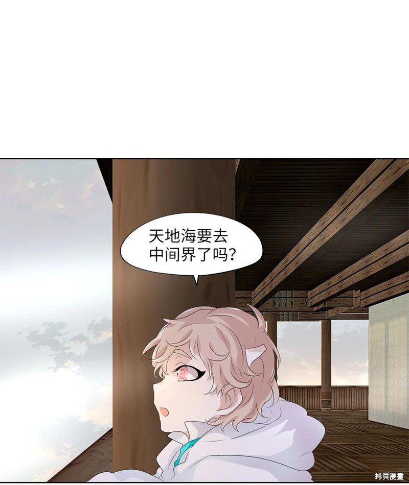 第184话