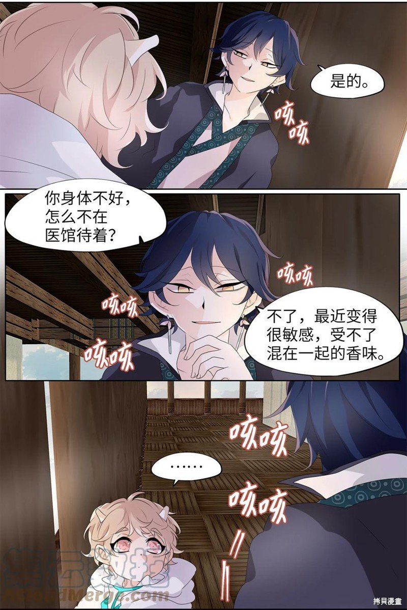 第184话