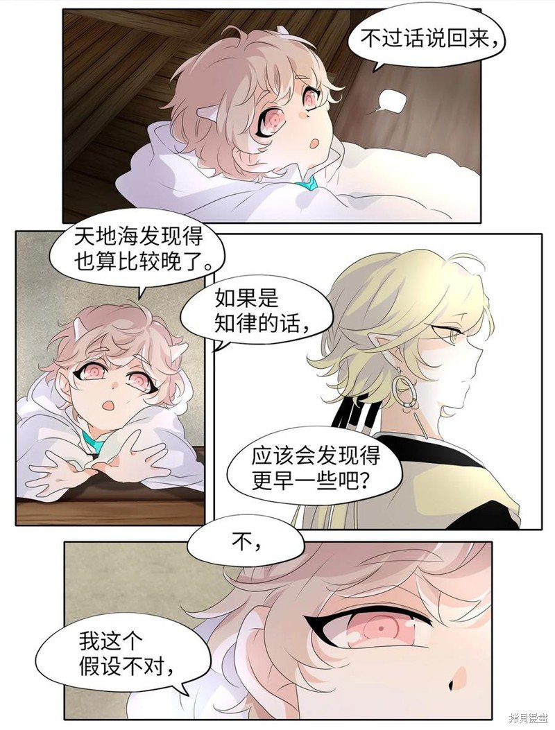 第184话