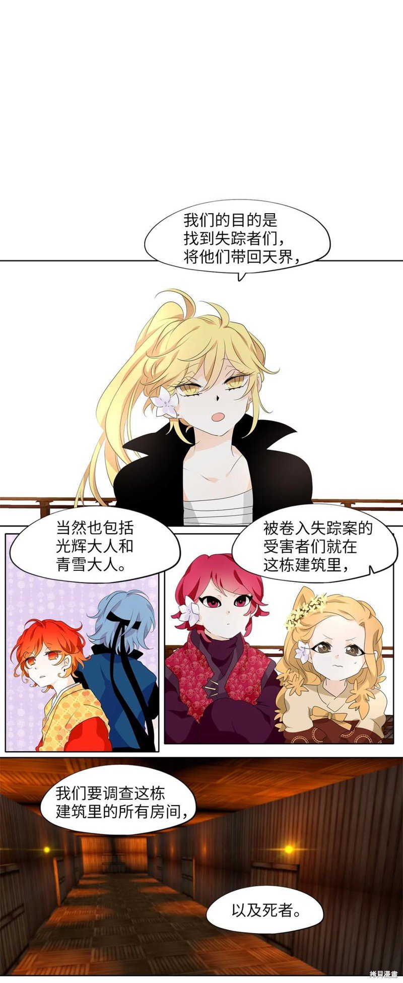 第184话