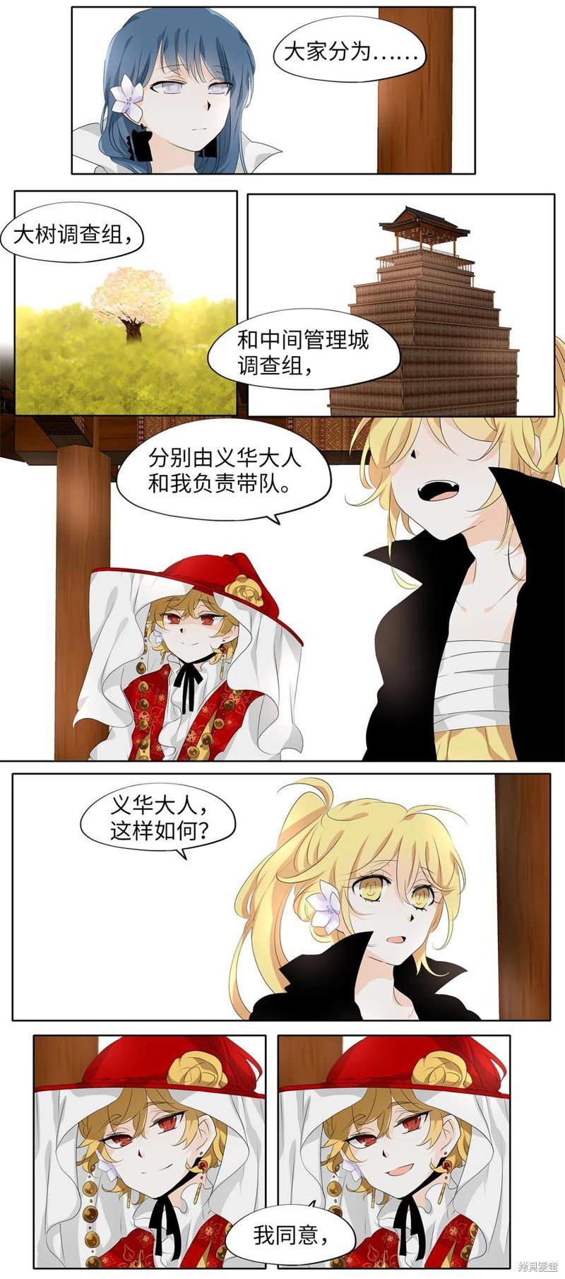 第184话