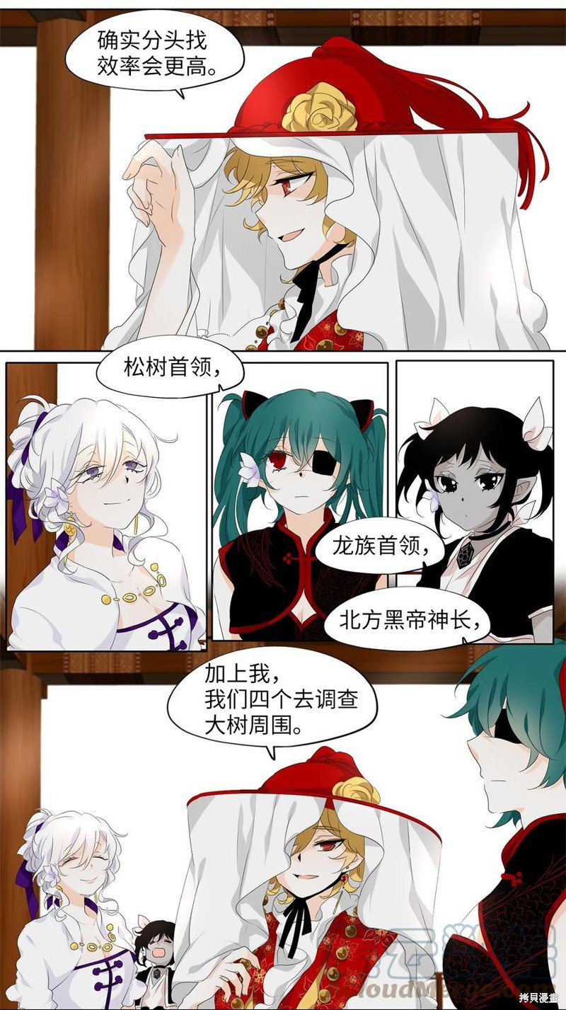 第184话