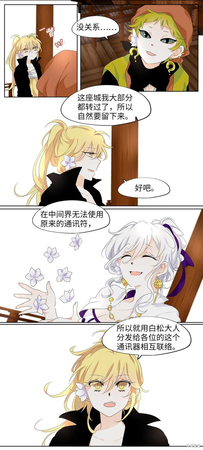 第184话