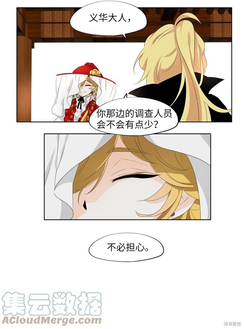 第184话