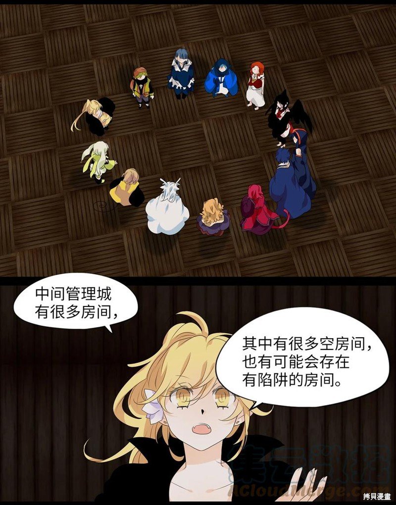 第184话