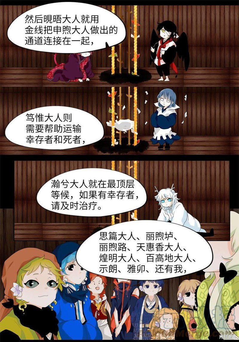 第184话