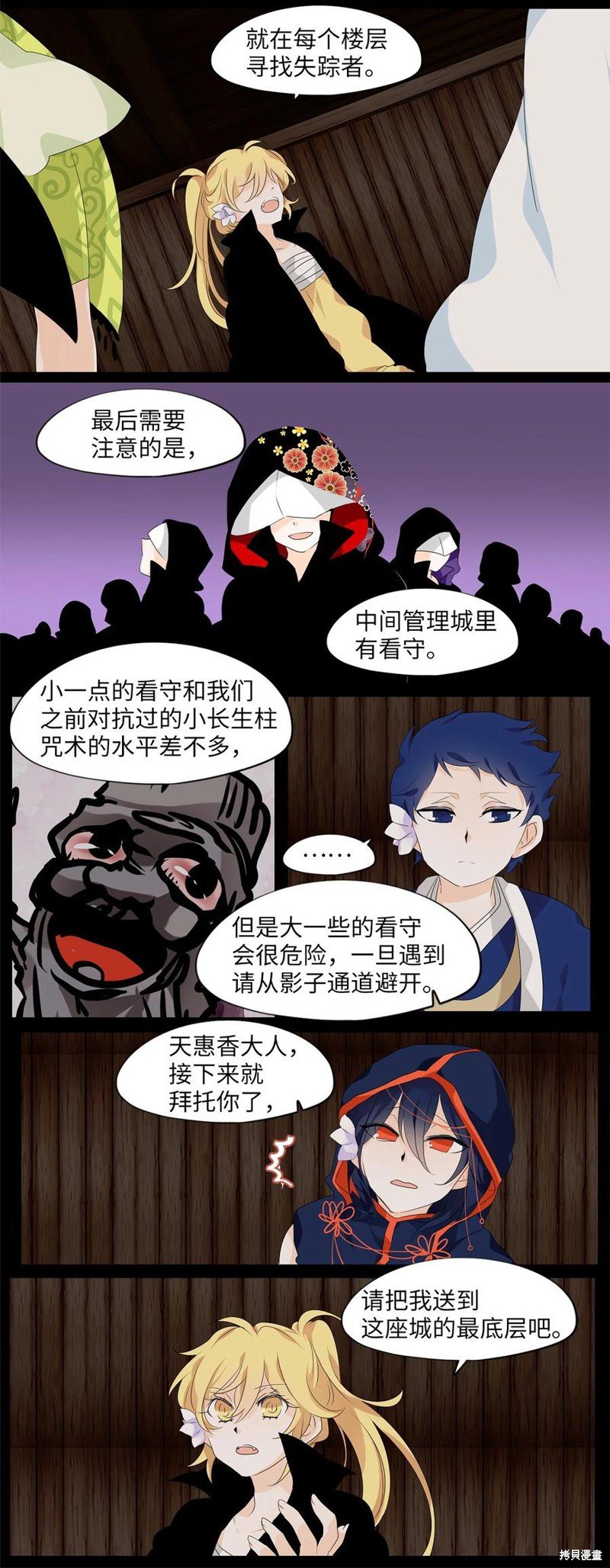 第184话