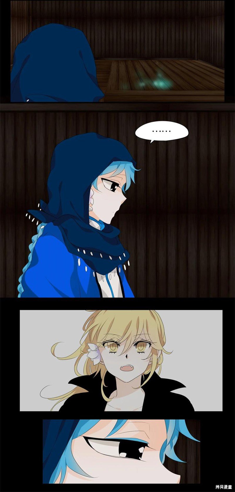 第184话