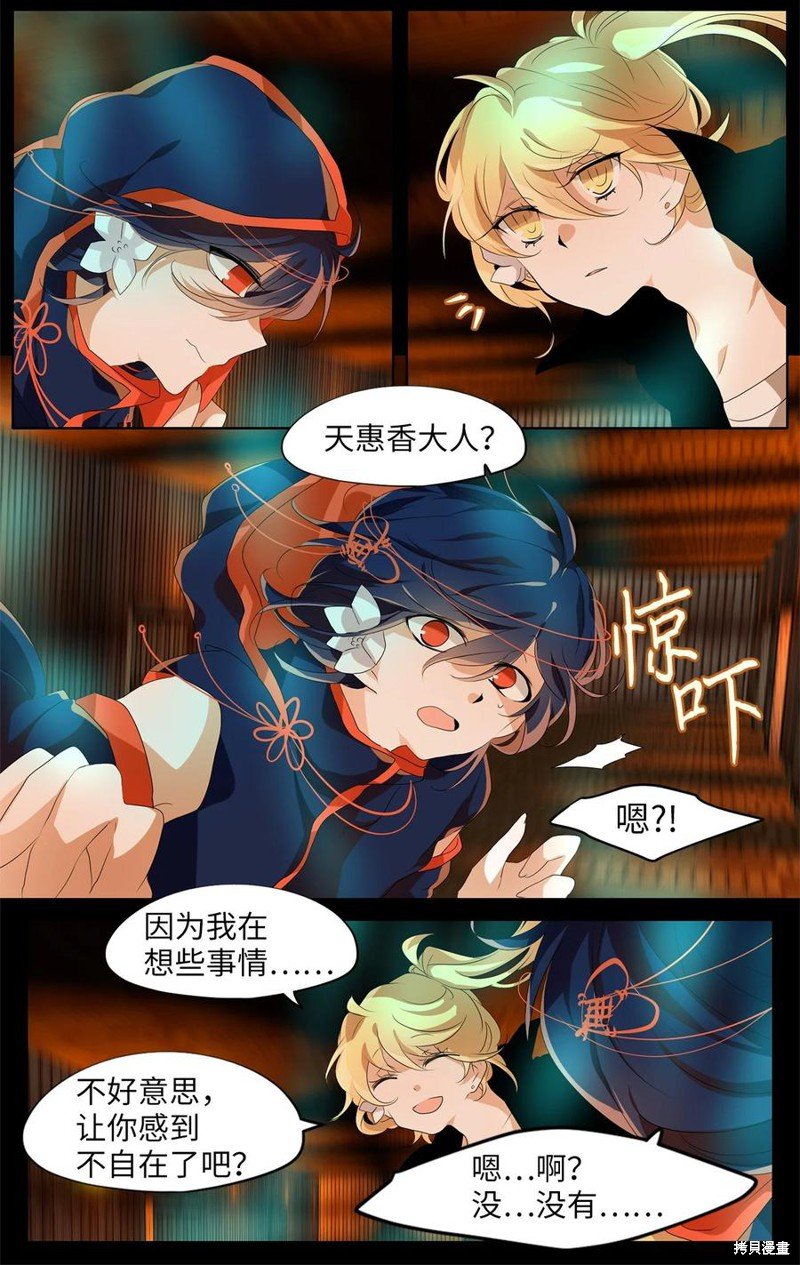 第185话
