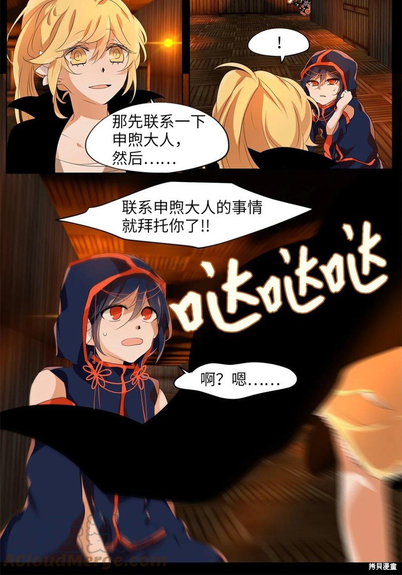 第185话