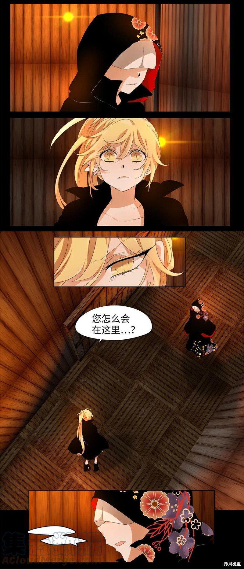 第185话