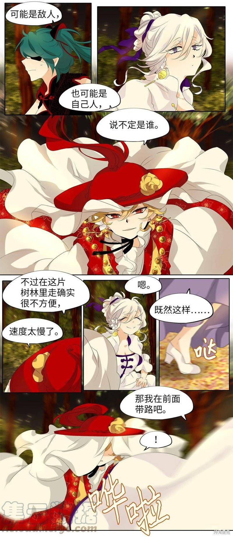 第185话