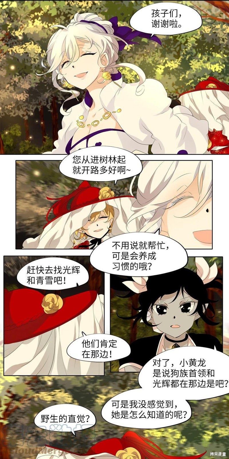 第185话