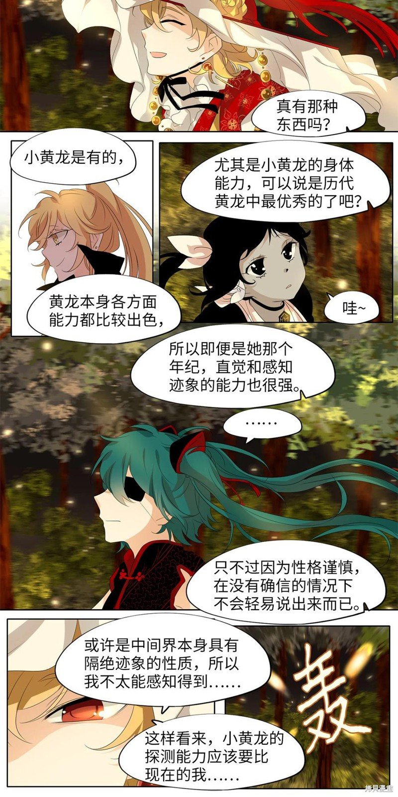 第185话