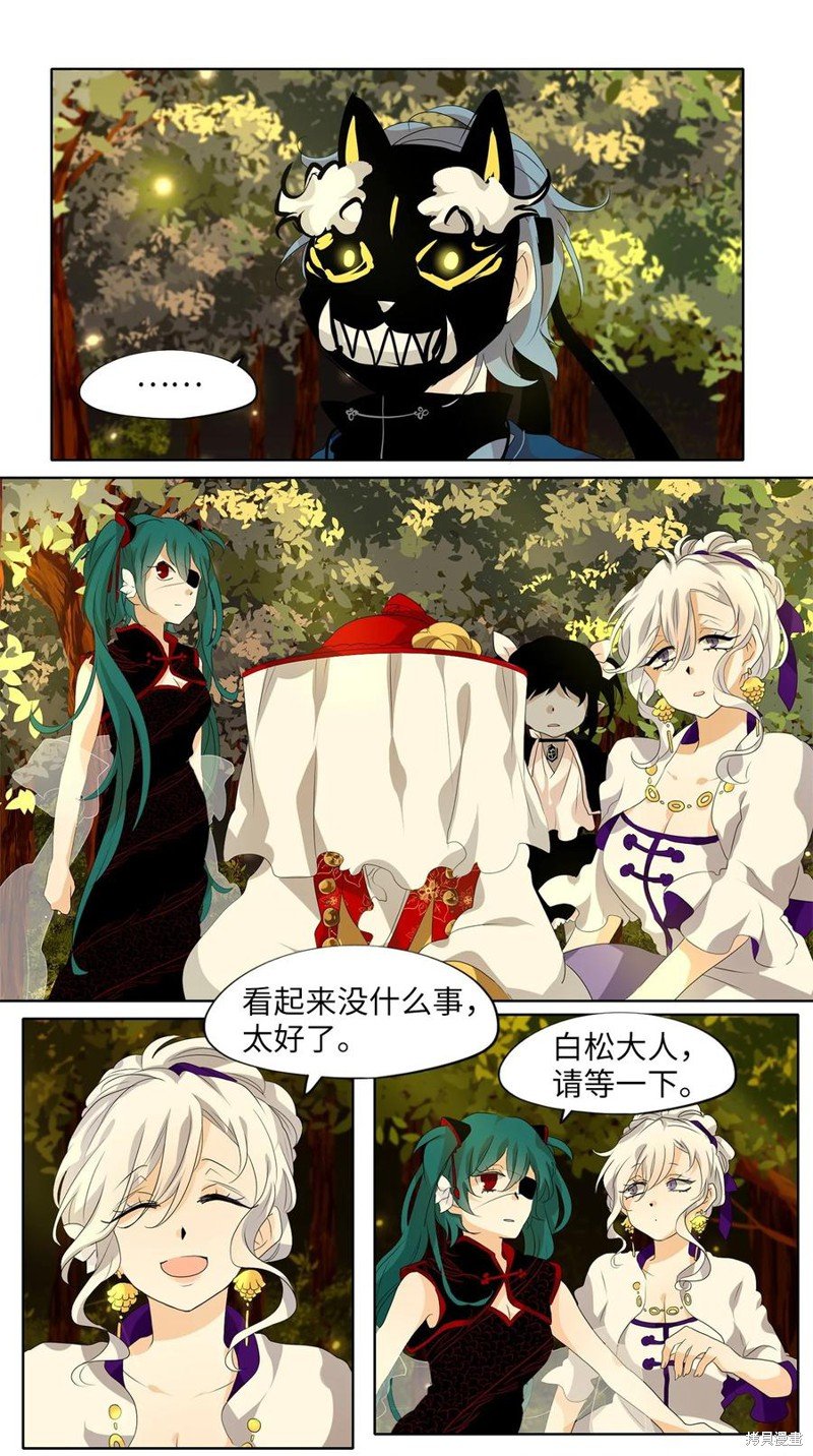 第186话