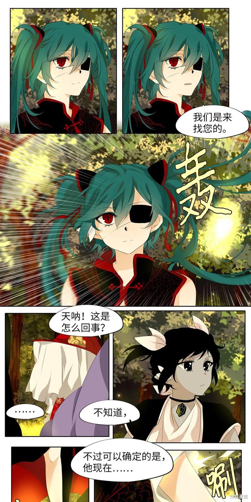 第186话