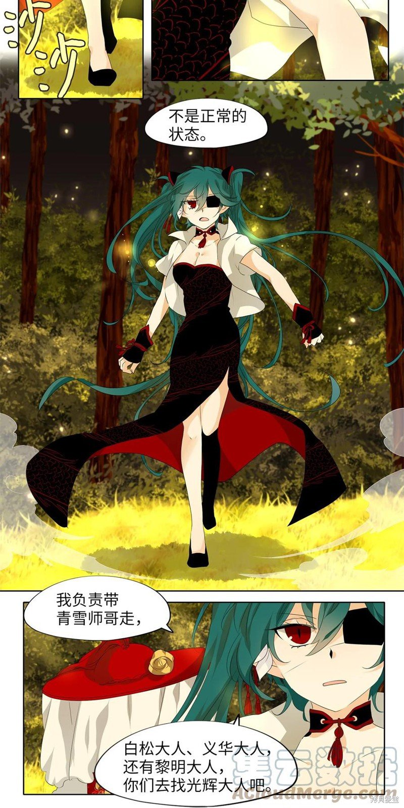 第186话