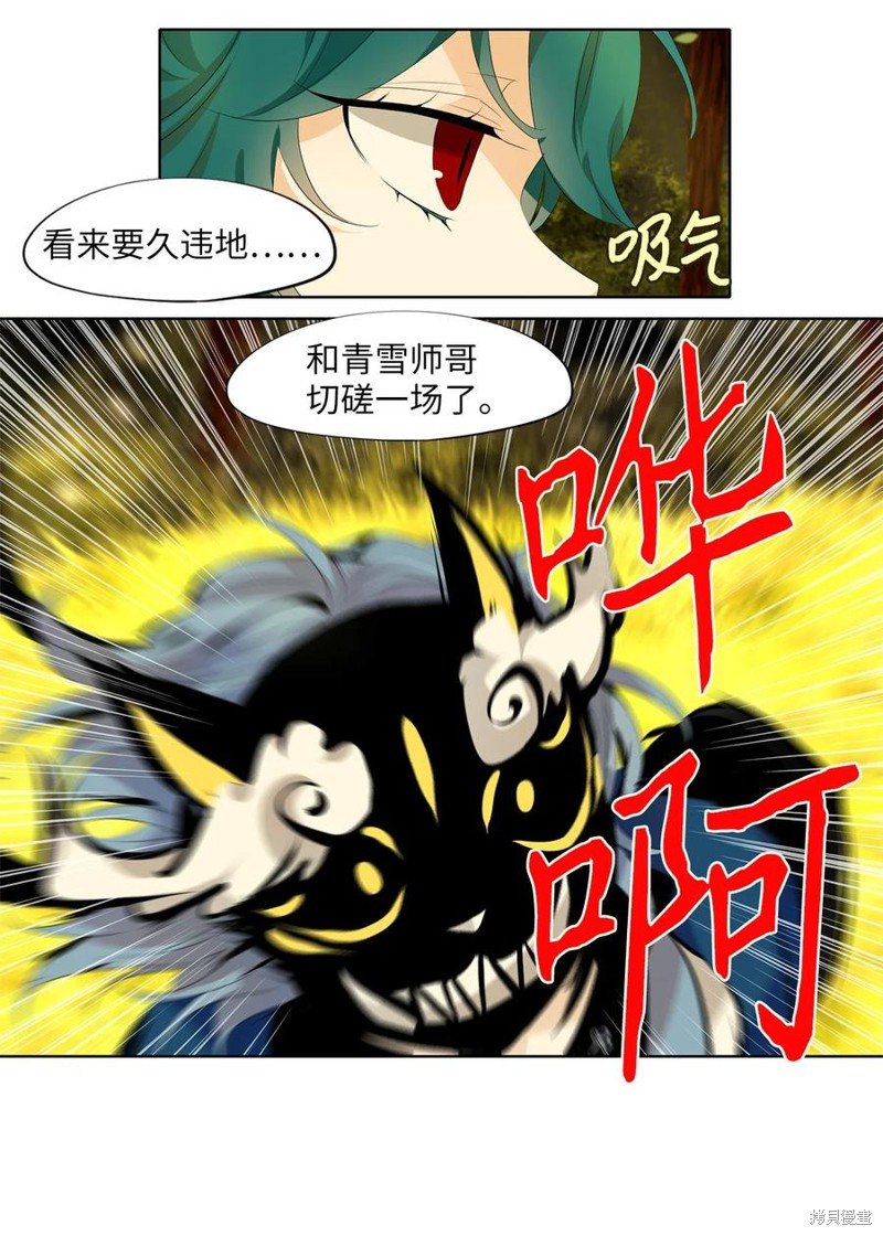 第186话