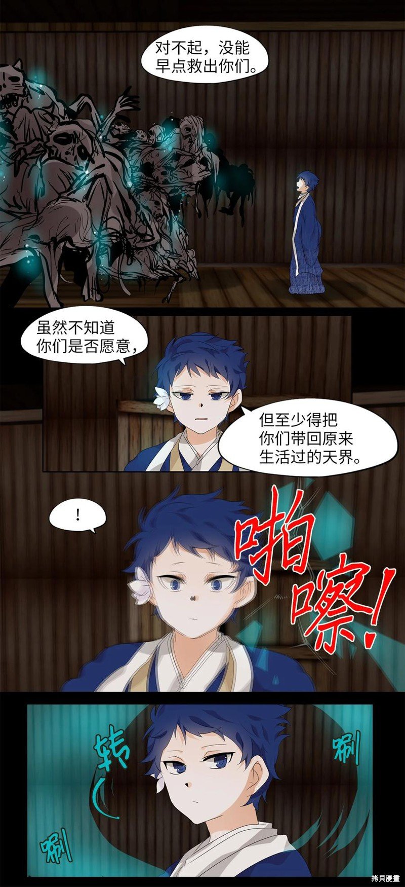 第186话