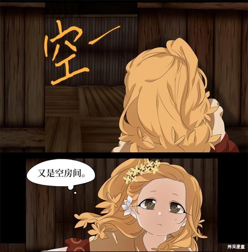 第186话