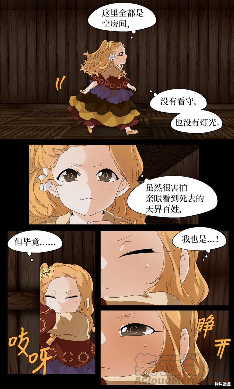 第186话