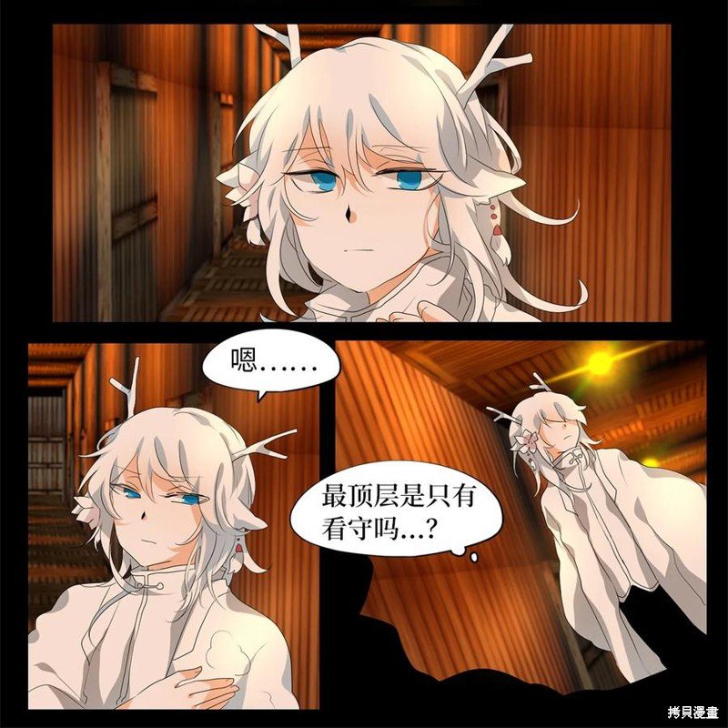 第186话