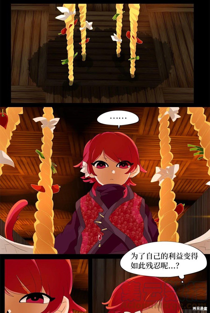 第187话