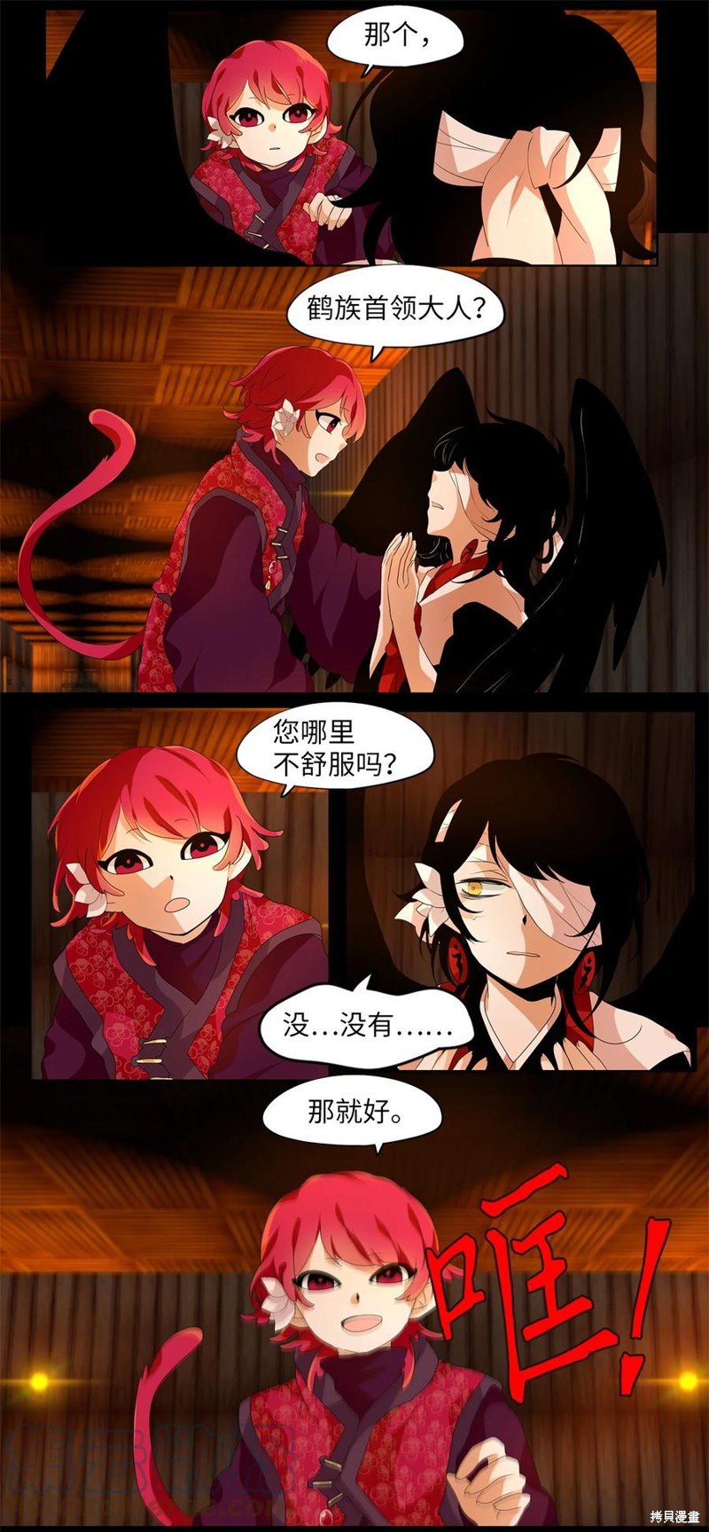 第187话