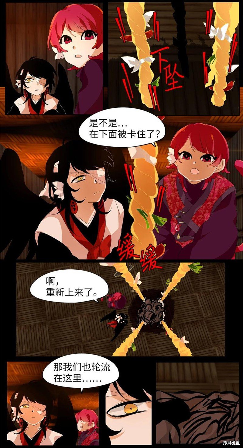 第187话