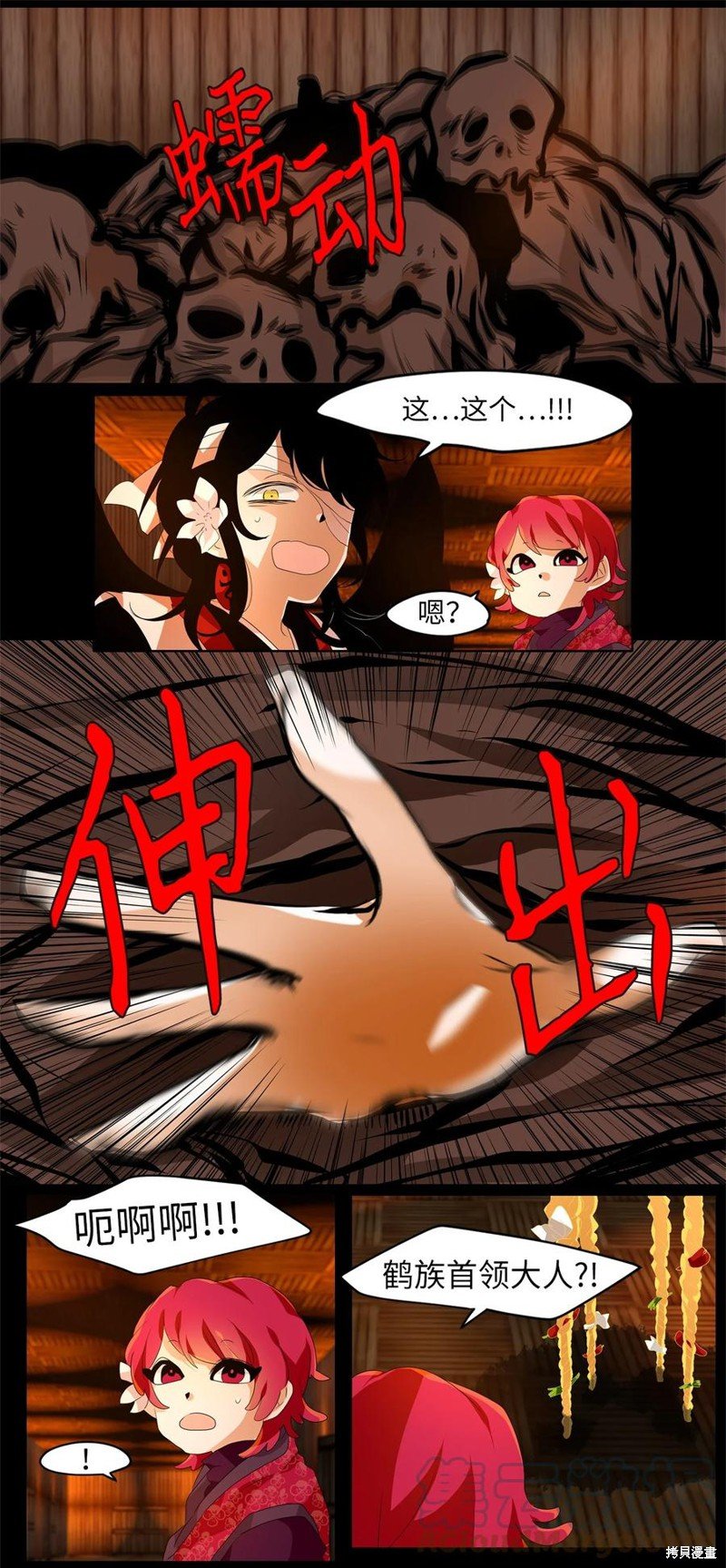 第187话