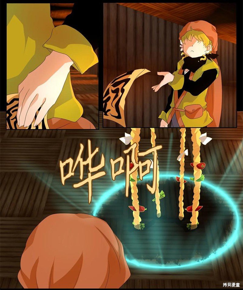 第187话