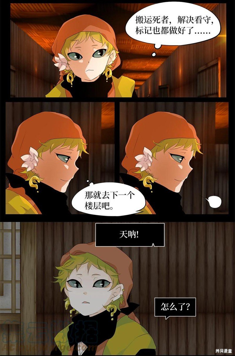 第187话