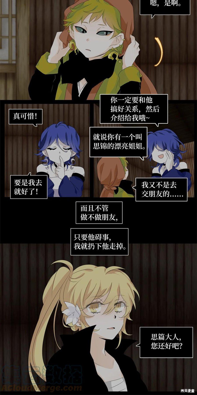 第187话